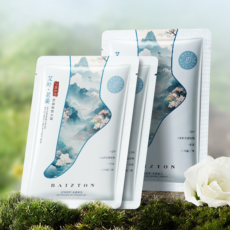 Baizhentang moxa leaf old ginger shurunhuan beautiful foot diaphragm with hydrating nourishing and repairing skin to improve dry foot membrane