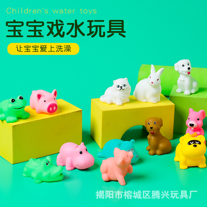Baby bath small yellow duck pinch call Animal children's vinyl duckling baby swimming water pig toys wholesale