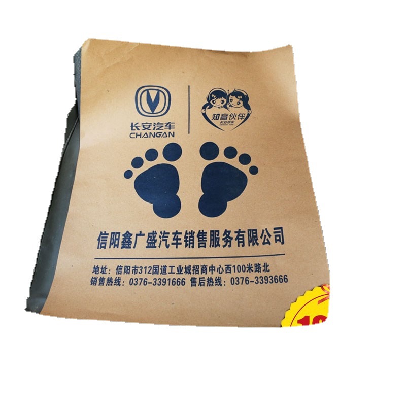 Car Disposable Kraft Paper Foot Pad Paper, Custom-Made Dust-Proof Foot Pad Paper, Car Wash Beauty Protective Foot Pad Paper, Can Be Customized