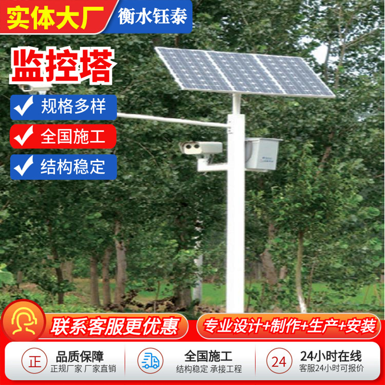 Башня мониторинга 20 м процесс сборки сварка стальная структура наблюдательная башня угловая сталь