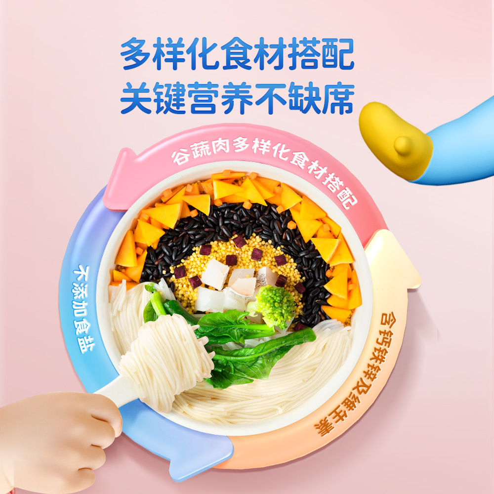 Official Flag Authentic Fawn Blue Baby Noodles Children's Breakfast Volume Pack Free Recipes for Infants and Young Children No Additives