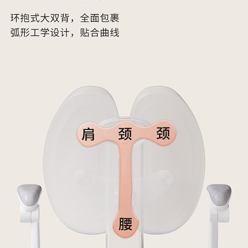 Adjustable Lift Seat for Primary School Students to Correct Sitting Posture Homework Chair Home Writing Desk Backrest Children's Learning Chair