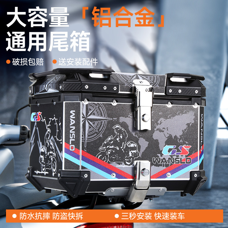 36L 45L 55L 65L Large-Capacity Aluminum Alloy Motorcycle Trunk Quick-Release Tool Box Electric Vehicle Tail Box