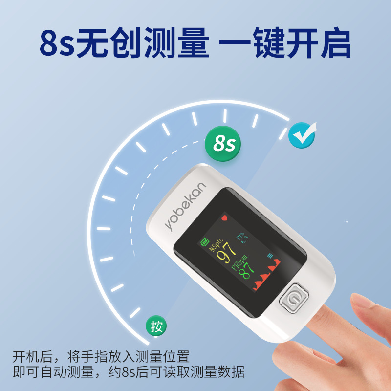 Medical Oximeter Finger Clip Type Household Blood Oxygen Meter Saturation Portable Blood Oxygen Detector Factory Cross-Border