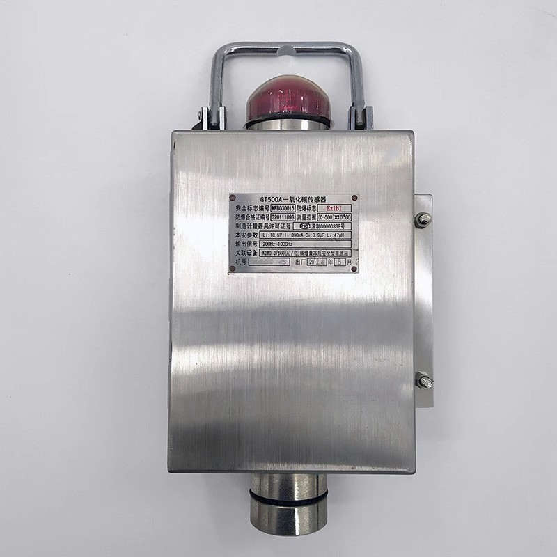 Chongqing Mei'An Sen Gt500A Carbon Monoxide Sensor Coal Mine Underground Explosion-Proof Monitor Brand New Original Genuine