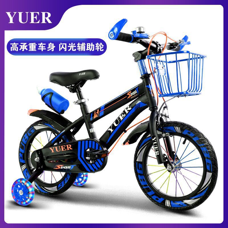 Children's bicycle 12-inch 14-inch 16-inch 18-inch 20-inch stroller 2-8-10 years old male and female baby bicycle bicycle
