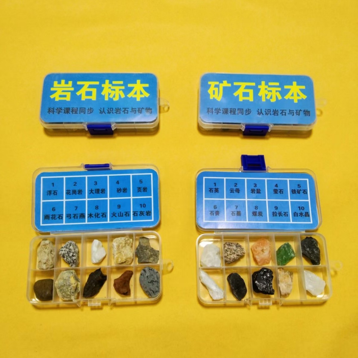 Rock and Mineral Specimens for Primary School Students, Fourth Grade Volume 2, Ore Specimens, Rock Specimens, Scientific Experiments