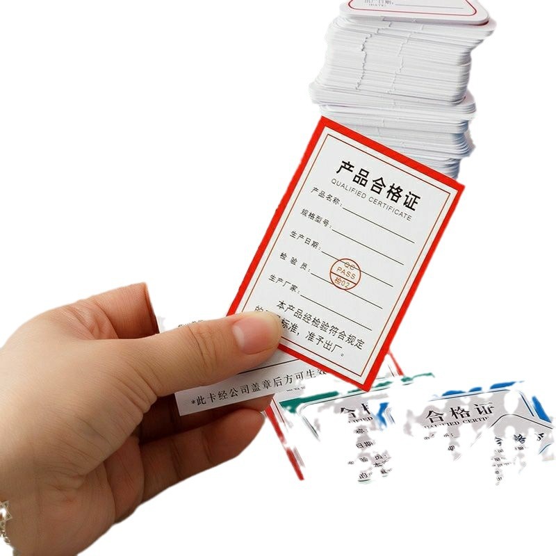 Manufacturer Customization of Various Certificates, Tags, Self-adhesive Labels, Printing, Warranty Cards, Certificate Labels Production