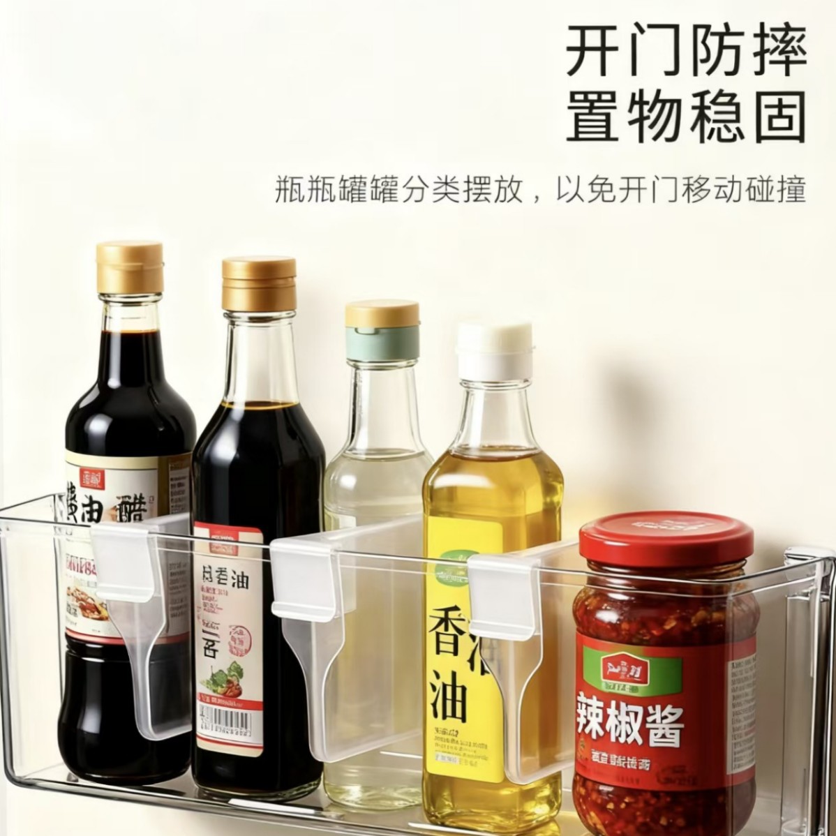 Refrigerator Partition Board Multi-Functional Storage and Organization Partition Buckle-Type Refrigerator Partition Clip Adjustable Multi-Purpose Partition Clip