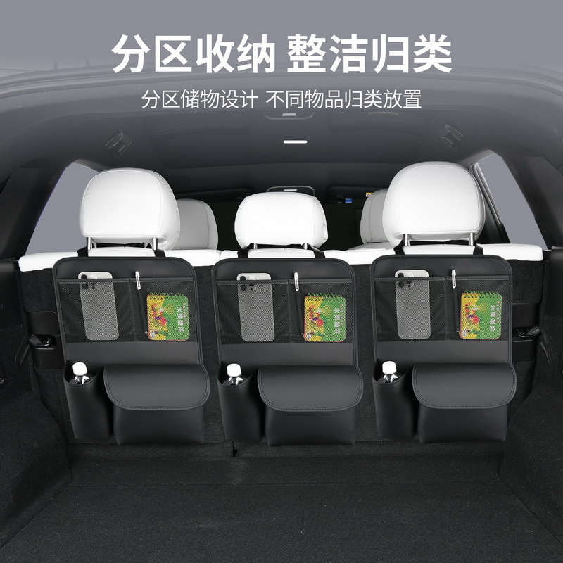 Black Hanging Bag Car Seat Back Storage Bag Mobile Phone Water Cup Leather Multifunctional Storage Car Seat Back Hanging Bag