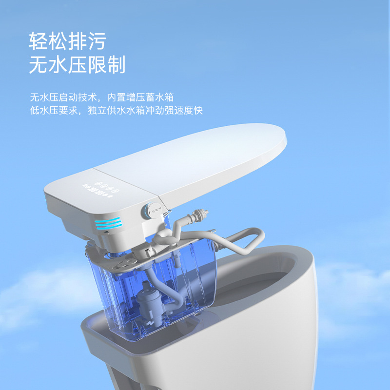 [Home Edition] Smart Toilet Integrated Flip-Top Toilet Without Water Pressure Limit and Large Thrust Toilet Siphon Toilet