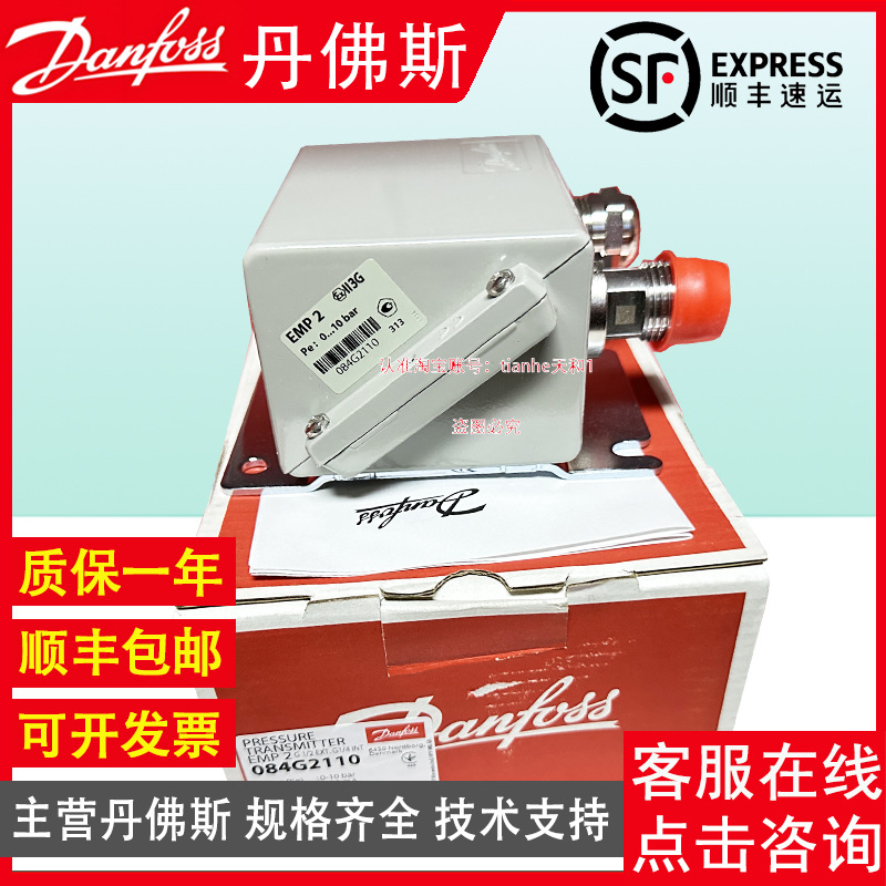 Danfoss Danfoss Emp2 084g2209 2110 2141 2157 2136 Pressure Transmitter Ship Classification
