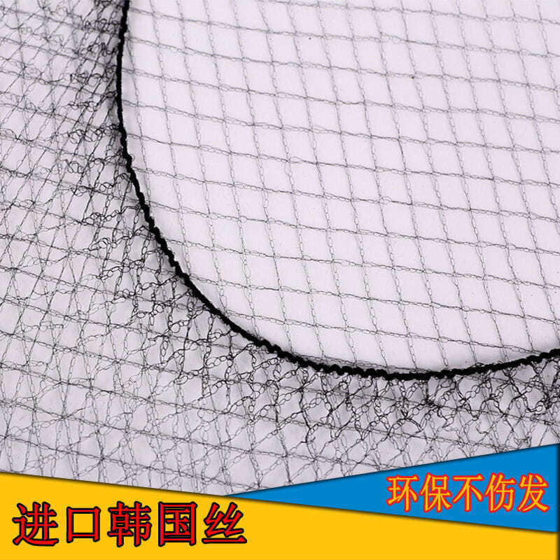 Studio/film and television professional updo supplies nurse stewardess special high elasticity ultra-fine invisible hair net fine mesh hair net