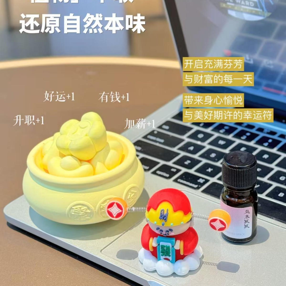 Attract Wealth and Treasure, Fire-Free Aromatherapy Set, God of Wealth Aromatherapy Gift Box Ornaments