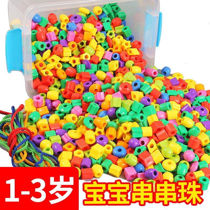 Children wear beads fine motor concentration training beaded toys girls wear string building blocks kindergarten 2-3 years old