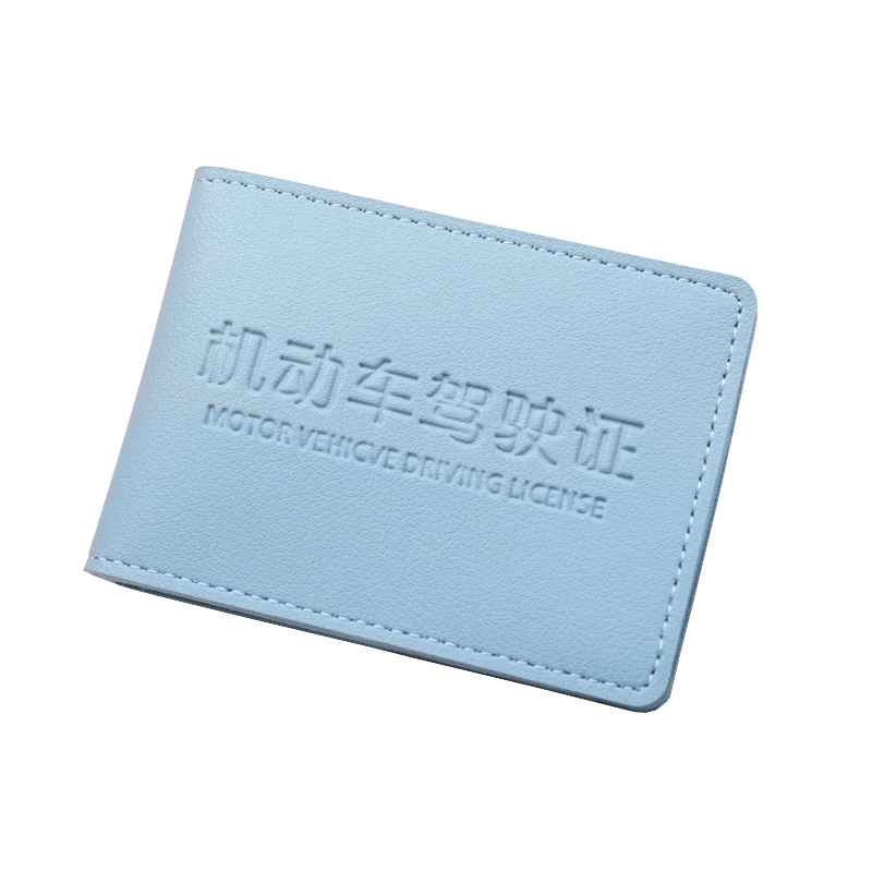 Multi-Card Slot Driver's License Leather Case Card Holder Card Holder Driver's License Men's and Women's Motor Vehicle Driver's License Book Advertising Gift Card Holder