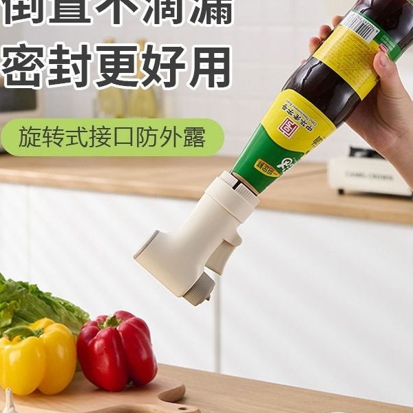 Wholesale Japanese Single-Hand Oyster Sauce Press Pump Head Oil Spout Oil Consumption Press Nozzle Household Press-Type Oil Consumption Bottle