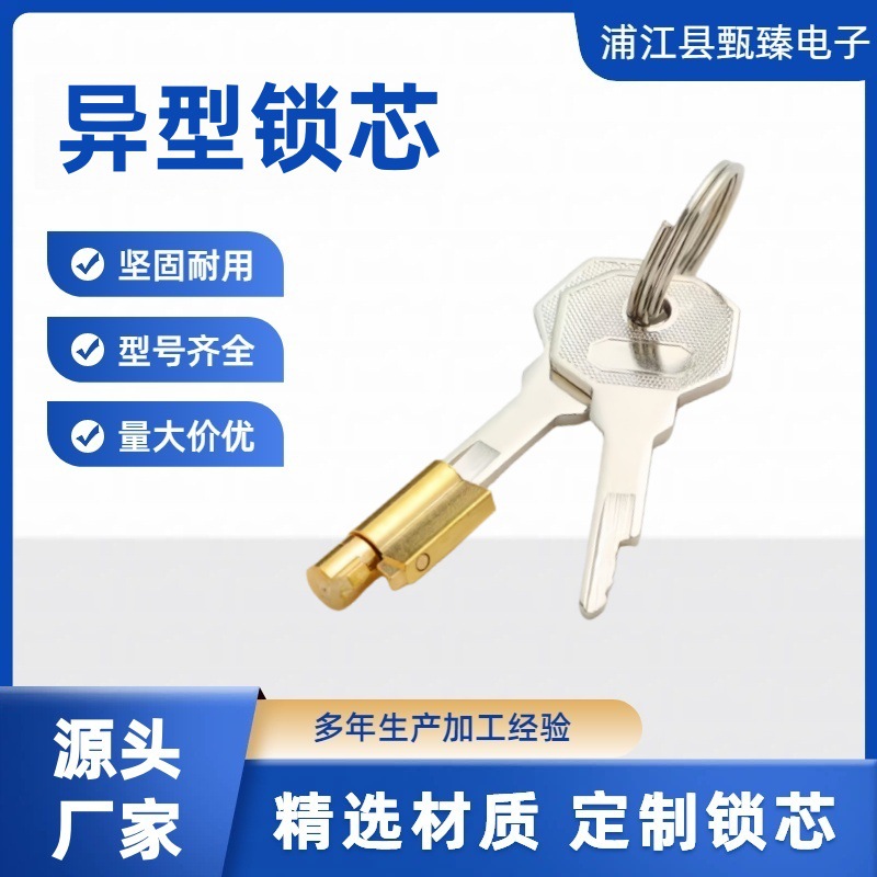 Скрытый замок с шариковым механизмом, медный специальной формы, замковый цилиндр, замок для стеклянной двери, морозильник, замковый цилиндр Cb