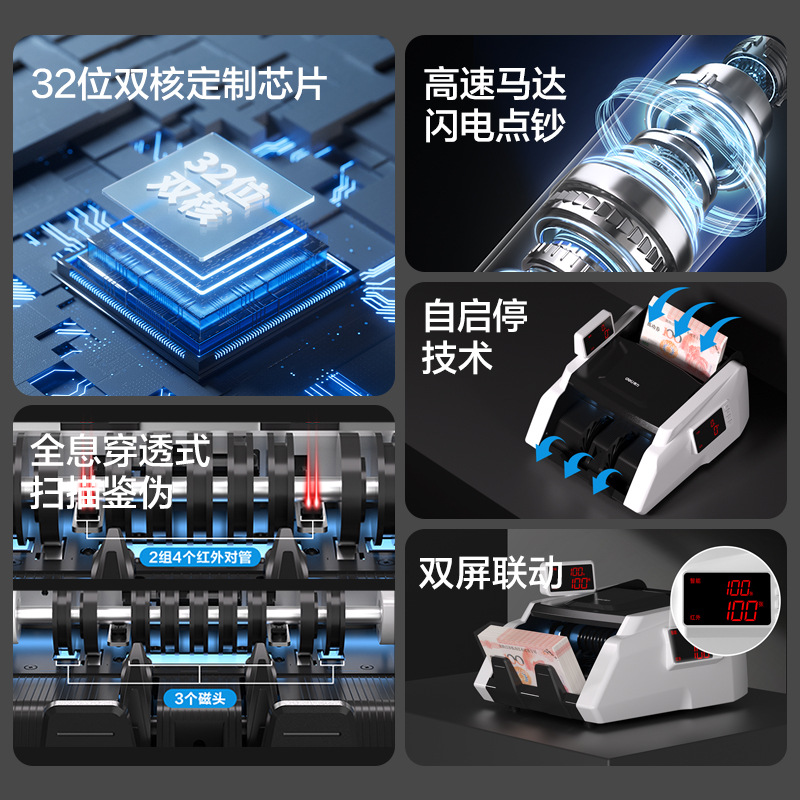 Efficient Currency Counter and Detector Small Commercial Supermarket Cash Register Money Counting Machine 2024 New Edition Rmb Currency Counter
