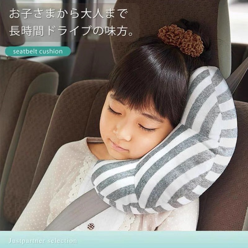 Товары для автомобилей, новые автомобильные продукты из хлопка, детская подушка для головы, подушка для ремня безопасности, подушка для шеи, подарок