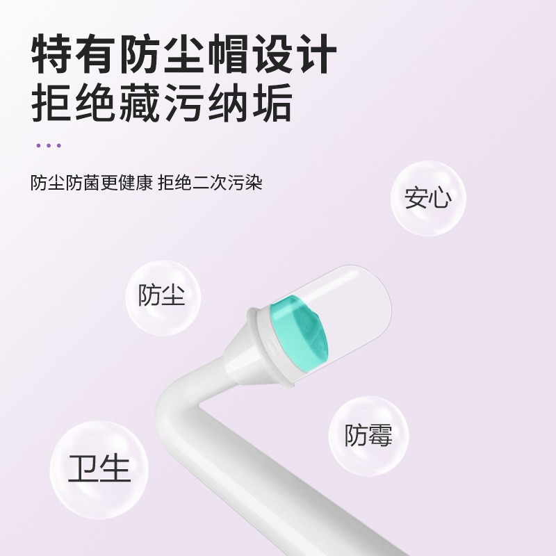 Lekang perineum irrigator female private part cleaner maternal baby gynecological female irrigator anal butt washing artifact