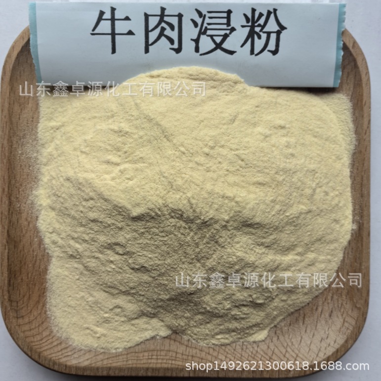 Beef Broth Powder Microbial Culture Medium Fermented Beef Peptone Beef Broth Powder