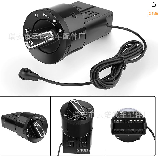 для Volkswagen Golf Mk4 Passat B5Polo переключатель фар с модулем датчика света 1C 0941531