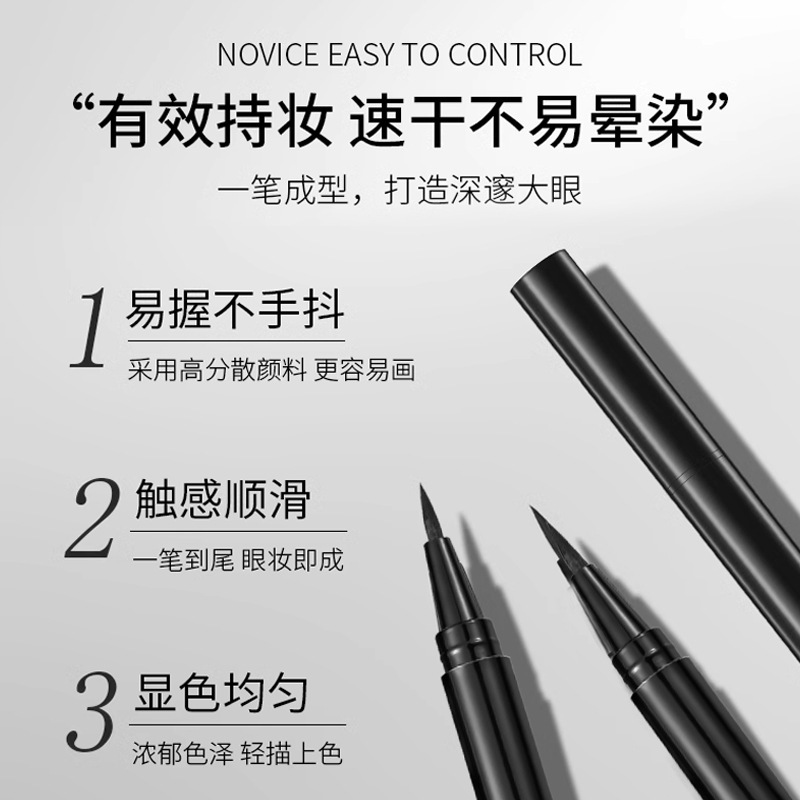 [Export/Cross-Border Svmy Only] Quick-Drying, Sweat-Resistant, Non-Smudged Waterproof Eyeliner 950
