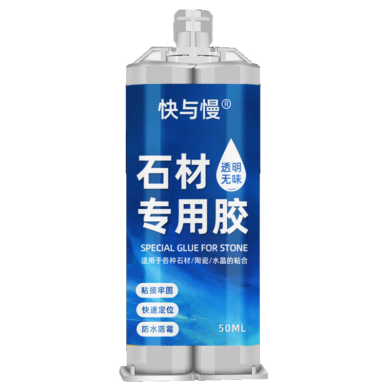 Marble Stone Special Glue Waterproof Adhesive Tile Wash Basin Sink Kitchen Sink Laundry Pool Leakage Repair Glue