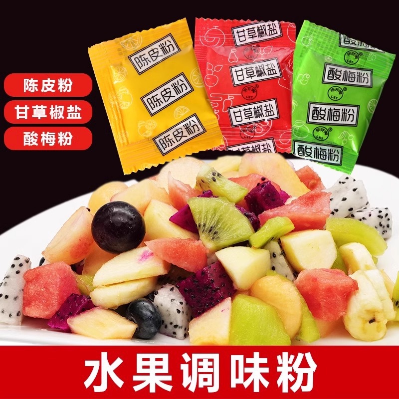 Tangerine Peel Powder, Sour Plum Powder, Plum Powder, Sweet Plum Powder, Licorice Pepper Salt, Guangxi Chili Salt, Wild Licorice Fruit Ingredients