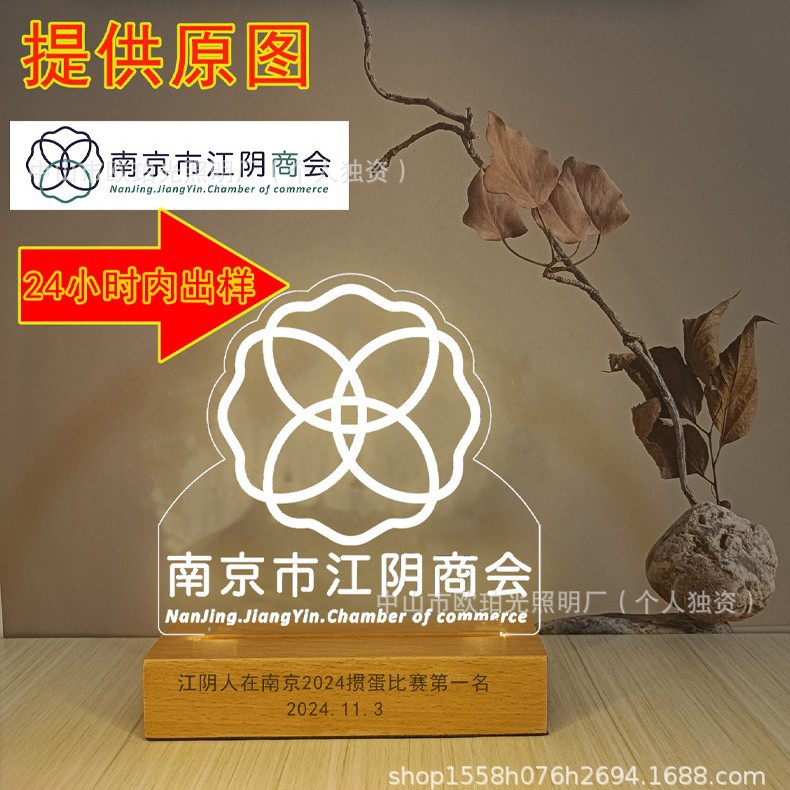 Индивидуальные культурные и креативные иллюстрации путешествий, оригинальная ночная лампа из массива дерева, дизайн исторического классического образа