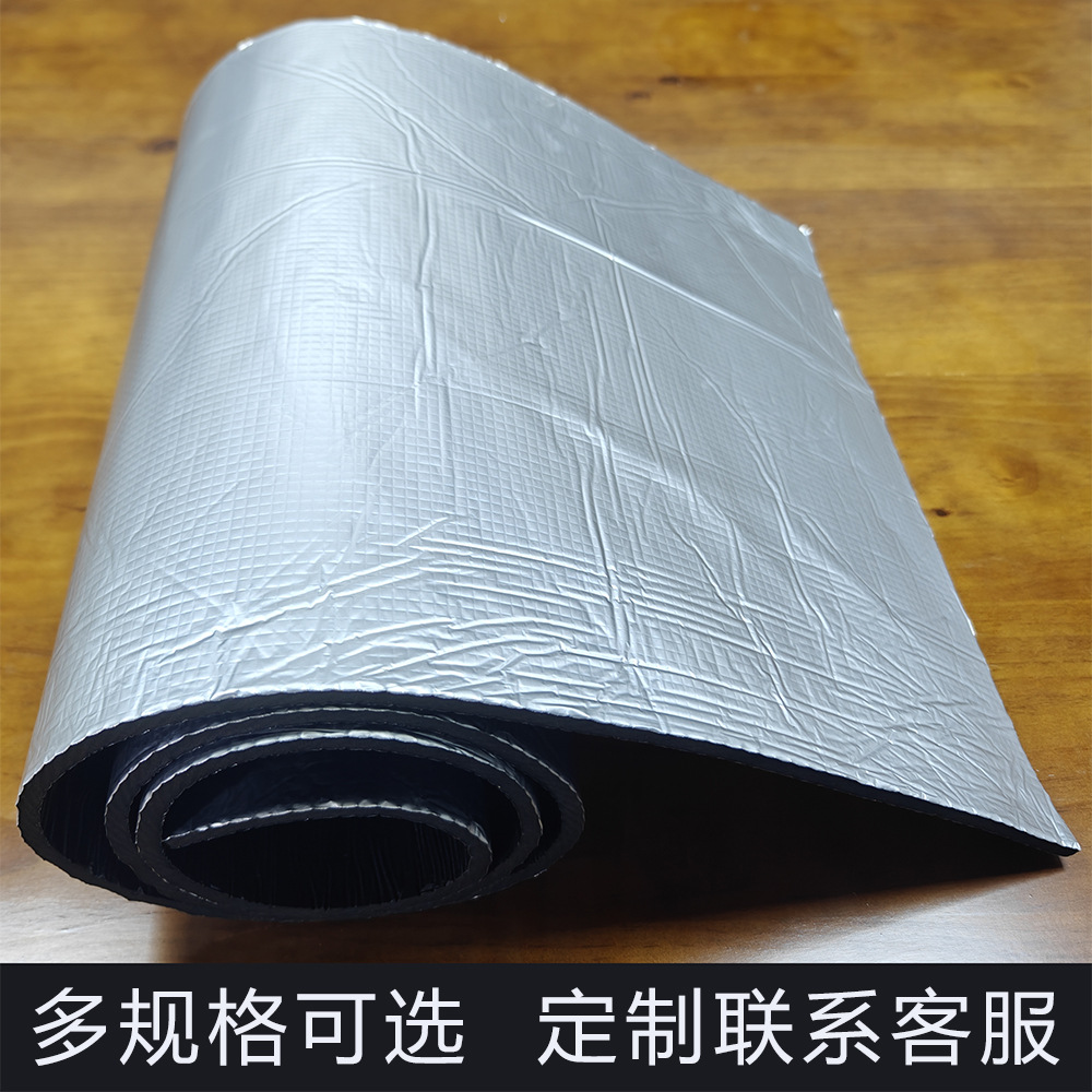 Manufacturer Wholesale Car Thermal Insulation Sound Insulation Cotton Insulation Pad 5Mm10Mm Thick Aluminum Foil Thermal Insulation Cotton Cross-Border Supply Model