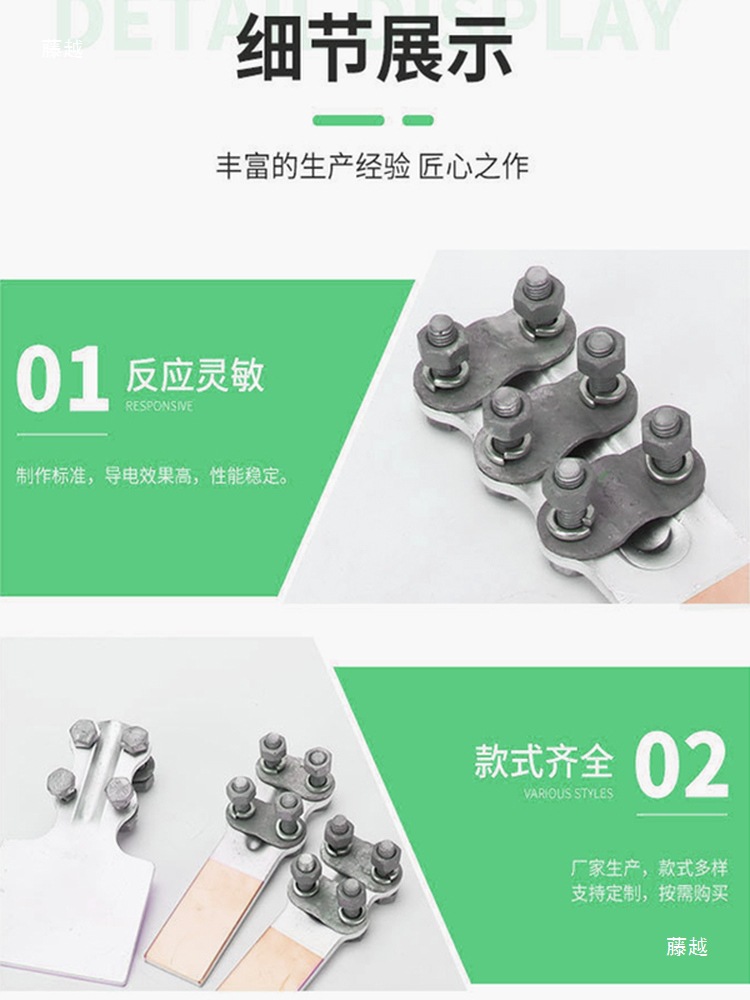 Slg Brazed Composite Welding Copper-Aluminum Transition Equipment Wire Clamp Bolt-Type Copper-Aluminum Wiring Clamp St/Sl Cable Clamp