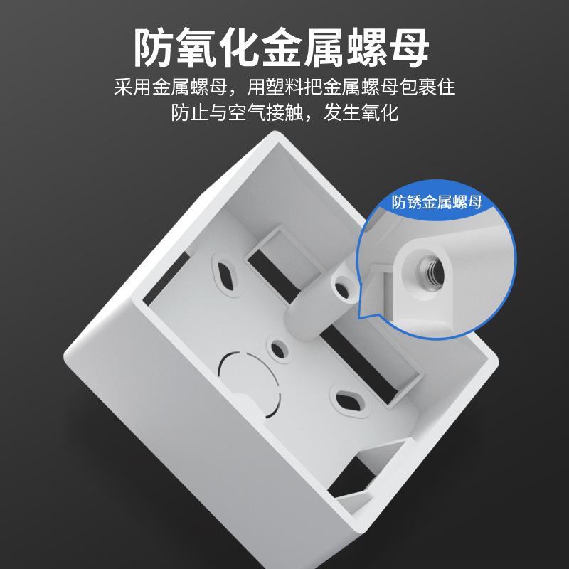 Thickened 86 type switch socket PVC junction box universal bottom box open wire box open wire box wiring box