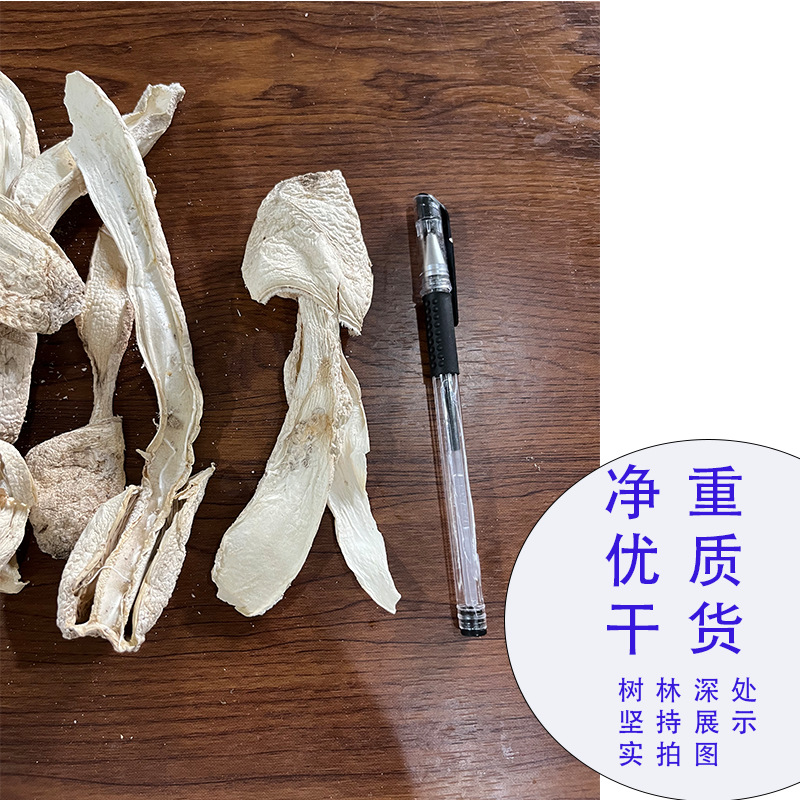 Dried goods chicken leg mushroom wholesale Gutian origin direct hair high quality old hot soup Guangdong soup material