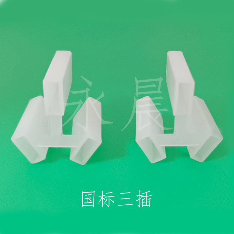 Power Plug Sheath Two-Pin Sheath Three-Plug Sheath Cover Multi-Standard Sheath Power Plug Dust-Proof Sheath