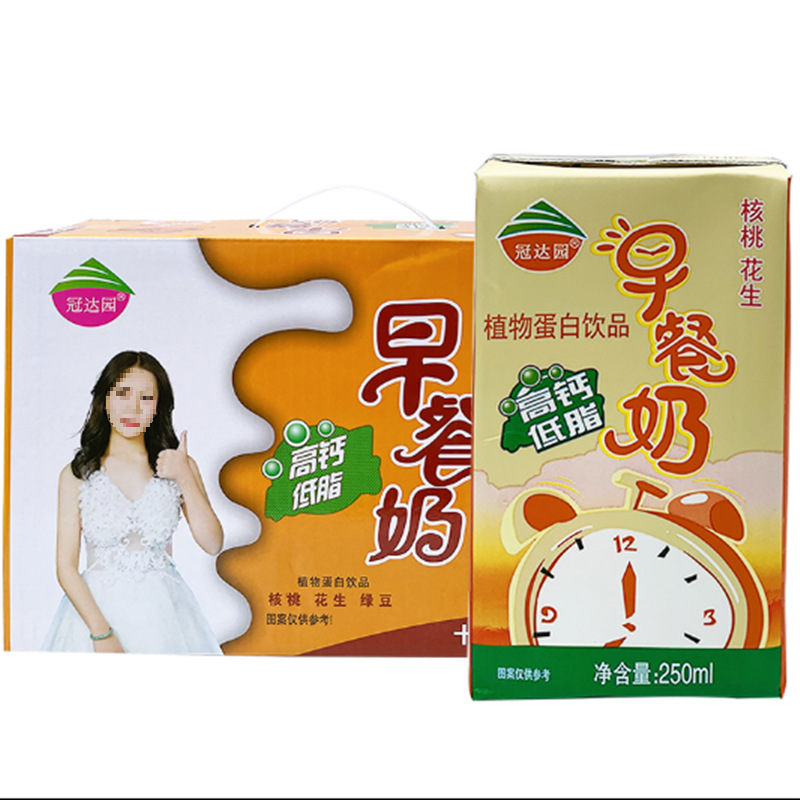 Tiantianwang Walnut Peanut Breakfast Milk Plant Protein Milk Drink 250Mlx24 Box Full Box Student Milk