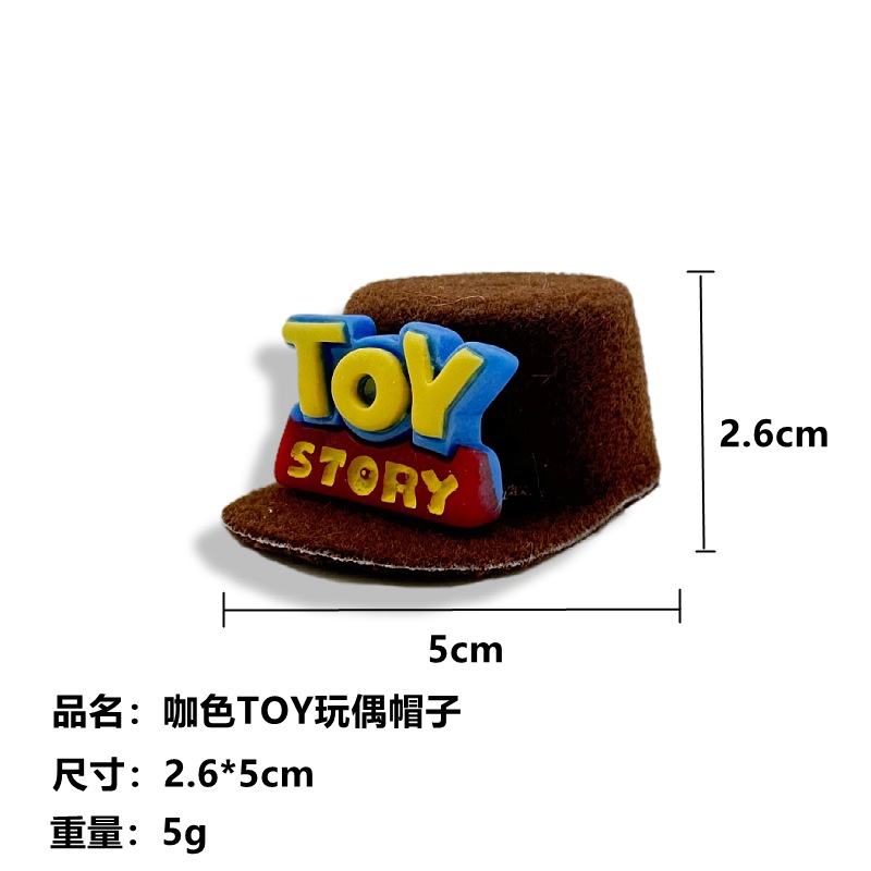 McDonald's Flocking Duck Tongue Hat 10cm Cotton Doll Doll Clothes Accessories Doll Pendant Decorative Creative Topper Hat