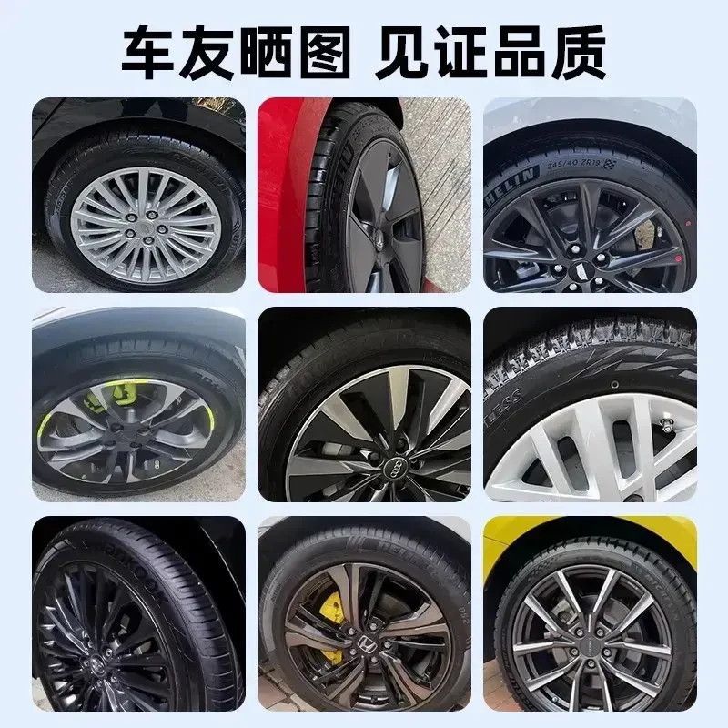 Car Tire Brightener, Blackening Tire Wax, Tire Maintenance, Anti-Aging Tire Plastic Care Agent, Maintenance Agent