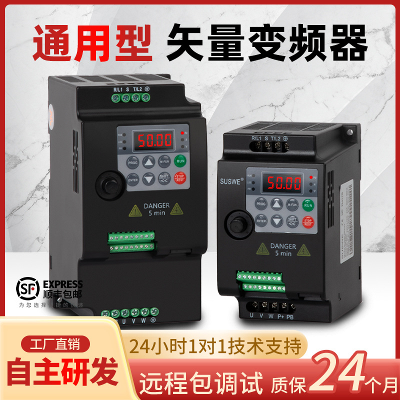 Оригинальный промышленный регулятор скорости с переменной частотой для насоса с водяным охлаждением, инвертор трехфазного векторного типа с постоянным напряжением