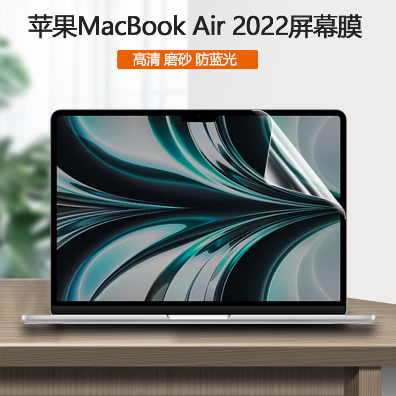 Защитная пленка для MacBook Air 15.3 дюйма, пленка для экрана Pro 13.3, защита от синего света