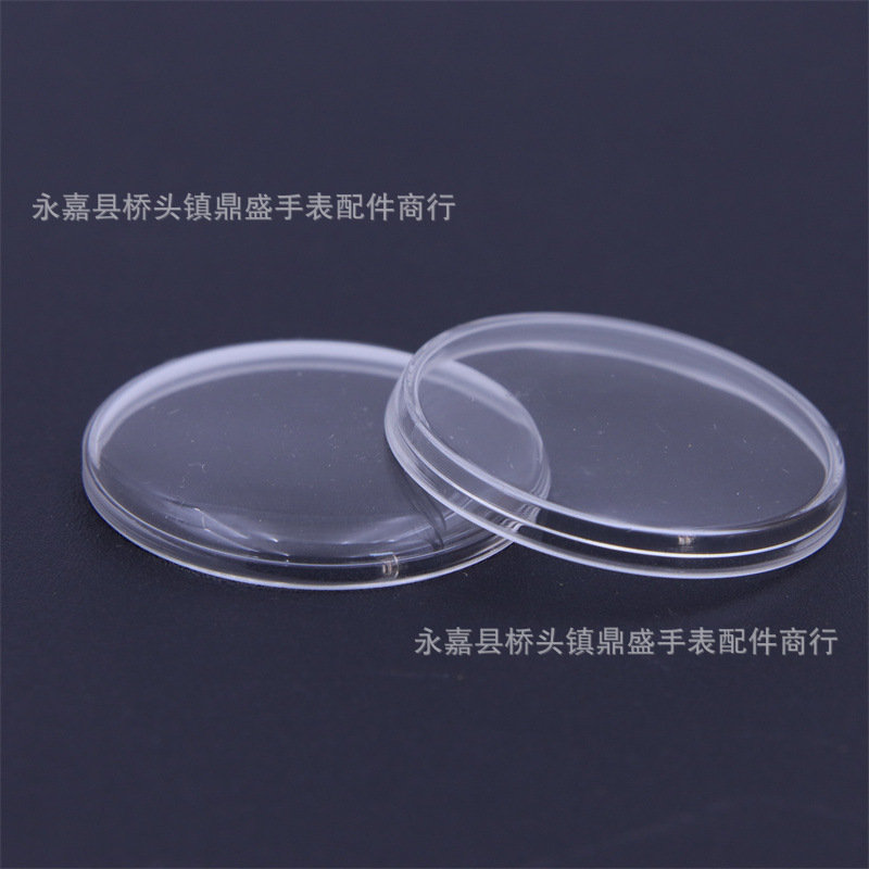 Watch Accessories Old Shanghai 7120 Organic Rubber Cover Watch Lens Acrylic Plastic Watch Cover Watch Cover 32.2mm