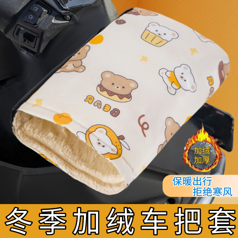 [Лучшие продажи сотен тысяч пар] Зимние перчатки для электромобилей с плюшевой подкладкой, водонепроницаемые