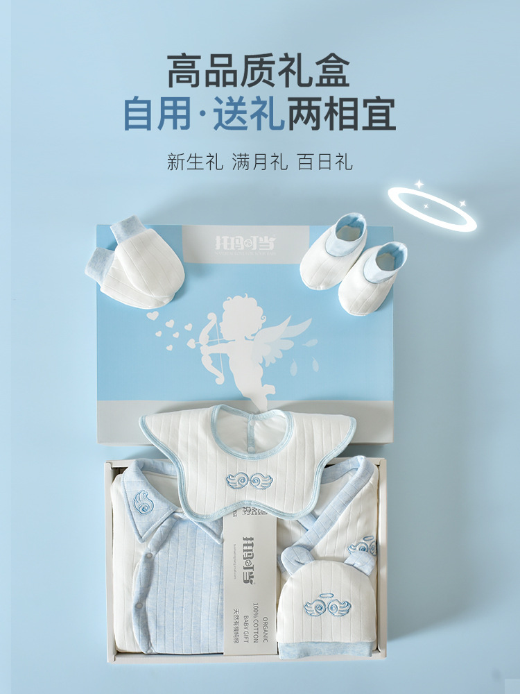Newborn gift box baby clothes winter cotton-padded jacket newborn baby full moon gift supplies
