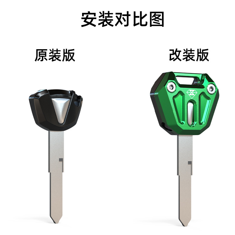 For Kawasaki Ninja400 Key Head Accessories Z900 Electric Door Lock Key Shell Cover Ninja 650 Decoration Key Set