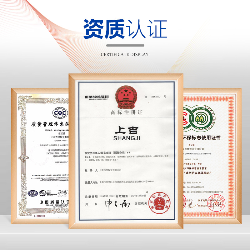 Shanghai Jixiang Aluminum-Plastic Panel 3mm 4mm Thick Whole Board Outdoor Door Advertising Decoration Exterior Wall Aluminum-Plastic Composite Board