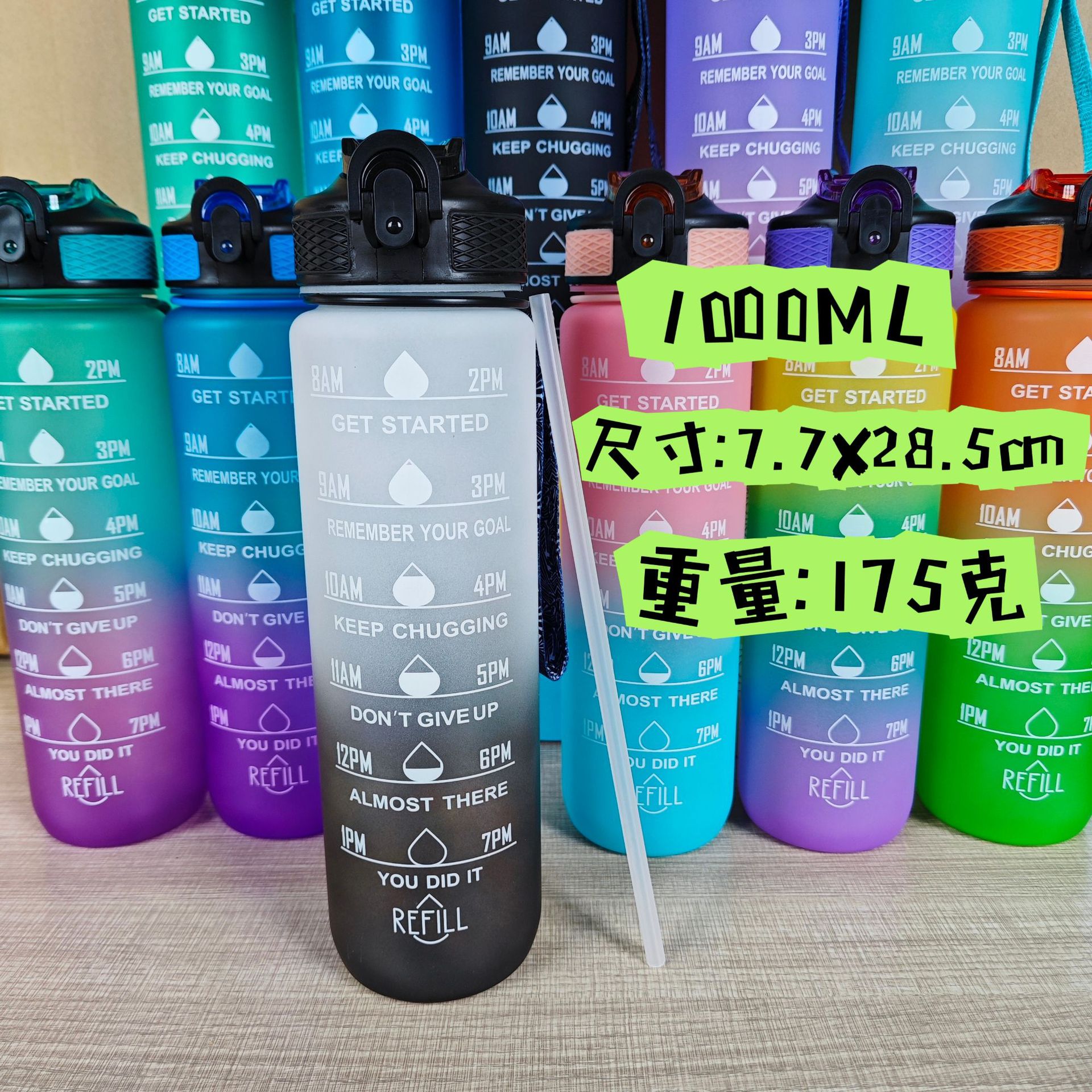 Customized 1000ml Large Capacity Sports Space Cup Water Kettle Gradient Frosted Portable Plastic Cup Straw Water Cup