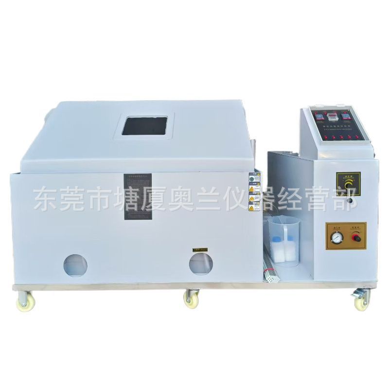 New Salt Spray Corrosion Test Chamber 120 Type Salt Water Spray Test Machine Manufacturer Direct Discount