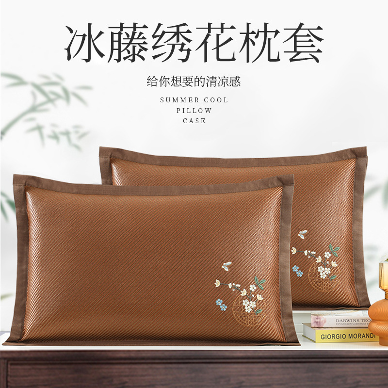Summer Cool Pillowcase Ice Rattan Double-sided Pillow Leather Adult Single Summer Mat Pillowcase Washable Breathable Cool Pillow Cover
