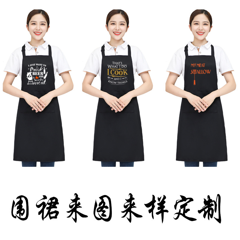 Фартук с изображениями и образцами, размер, логотип и цвет, добро пожаловать к консультации 18627183037